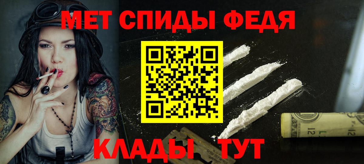 АМФ VHQ Ачинск