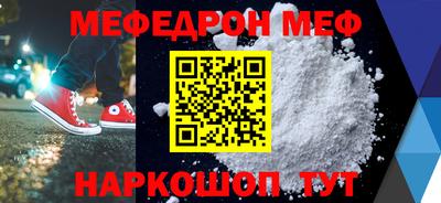 COCAINE Апрелевка