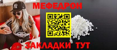 COCAINE Апрелевка
