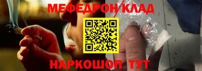 COCAINE Апрелевка