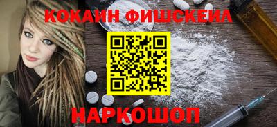 скорость Апшеронск
