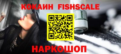 бутик Аргун