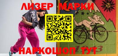 бутик Аргун