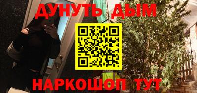 COCAINE Апрелевка