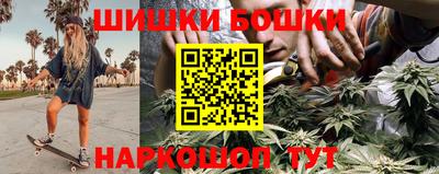 скорость Апшеронск