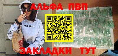 скорость Апшеронск