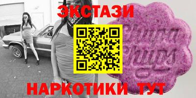 бутик Аргун