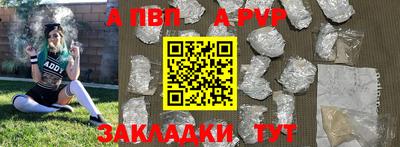 COCAINE Апрелевка