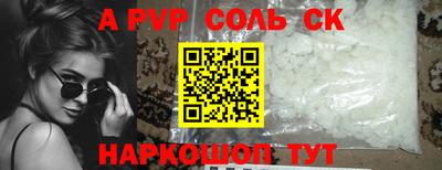 COCAINE Апрелевка