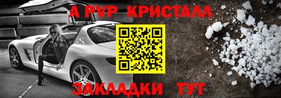 COCAINE Апрелевка