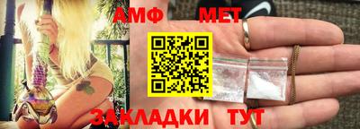 скорость Апшеронск