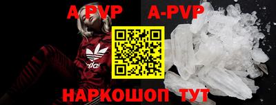 COCAINE Апрелевка