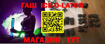 бутик Аргун