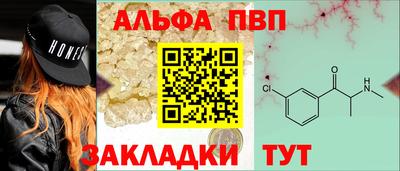 скорость Апшеронск