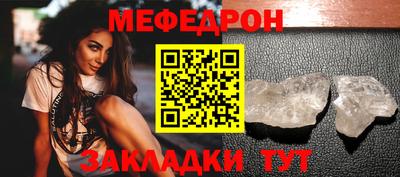 скорость Апшеронск