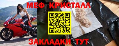 скорость Апшеронск