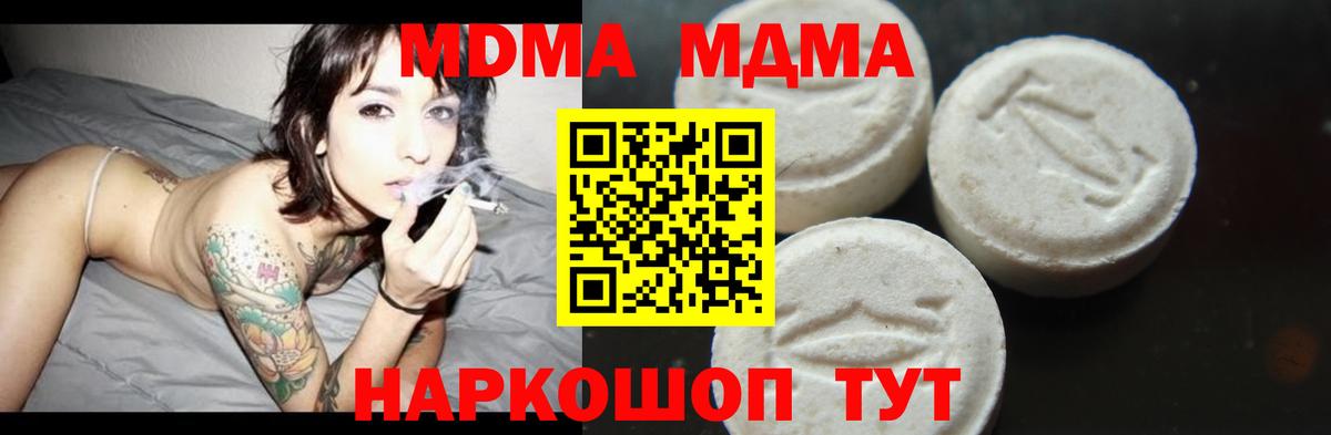 MDMA VHQ Ачинск
