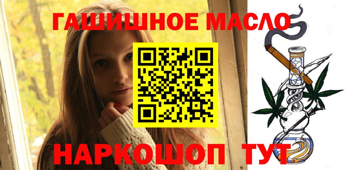 ТГК концентрат Ачинск